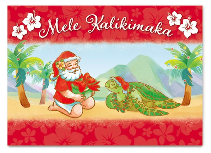 Seas-N-Greetings Hawaiian Honu Boxed Mele Kalikimaka Cards